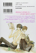 japcover_zusatz Sekaiichi Hatsukoi 1