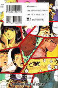 japcover_zusatz GTO: Great Teacher Onizuka 1