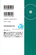 japcover_zusatz Reborn! 19