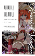 japcover_zusatz Rosario + Vampire Season II 2