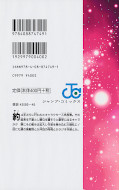 japcover_zusatz Gin Tama 31