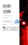 japcover_zusatz Gin Tama 34