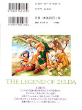 japcover_zusatz The Legend of Zelda 9