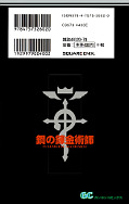 japcover_zusatz Fullmetal Alchemist 23