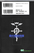 japcover_zusatz Fullmetal Alchemist 24