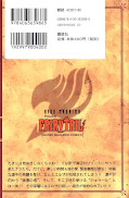 japcover_zusatz Fairy Tail 10