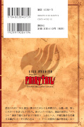 japcover_zusatz Fairy Tail 13