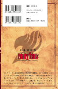 japcover_zusatz Fairy Tail 20