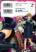 japcover_zusatz Highschool of the Dead 5