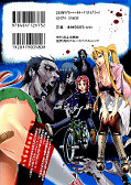 japcover_zusatz Highschool of the Dead 6