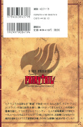 japcover_zusatz Fairy Tail 23