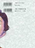 japcover_zusatz Pluto: Urasawa X Tezuka 8