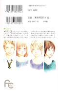 japcover_zusatz Bokura Ga ita 13