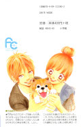 japcover_zusatz Bokura Ga ita 14