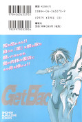 japcover_zusatz Get Backers 22