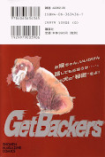 japcover_zusatz Get Backers 27
