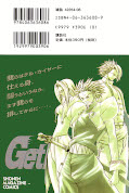 japcover_zusatz Get Backers 33