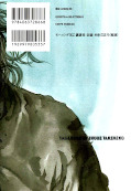 japcover_zusatz Vagabond 32