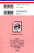 japcover_zusatz Special A 16