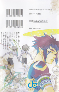 japcover_zusatz D.Gray-Man 21