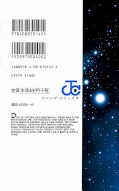 japcover_zusatz Gin Tama 37