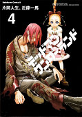 japcover_zusatz Deadman Wonderland 2