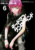 japcover_zusatz Deadman Wonderland 3