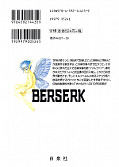 japcover_zusatz Berserk 35