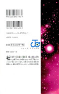 japcover_zusatz Gin Tama 38