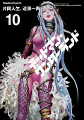 japcover_zusatz Deadman Wonderland 5