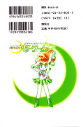 japcover_zusatz Sailor Moon 4