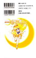 japcover_zusatz Sailor Moon 5