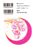 japcover_zusatz Sailor Moon 6