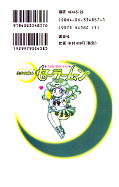 japcover_zusatz Sailor Moon 8