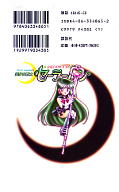 japcover_zusatz Sailor Moon 9