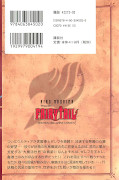 japcover_zusatz Fairy Tail 27