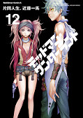 japcover_zusatz Deadman Wonderland 6