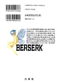 japcover_zusatz Berserk 36