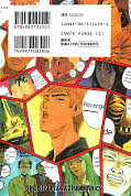 japcover_zusatz GTO: Great Teacher Onizuka 3