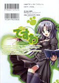 japcover_zusatz Talisman Himari 3