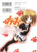 japcover_zusatz Talisman Himari 4