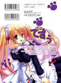 japcover_zusatz Talisman Himari 5