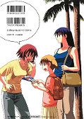 japcover_zusatz Azumanga-Daioh 2