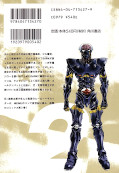 japcover_zusatz Kikaider Code 02 2