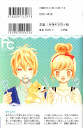 japcover_zusatz Bokura Ga ita 16