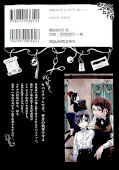 japcover_zusatz Black Butler 14