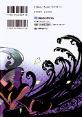 japcover_zusatz Venus Versus Virus 1