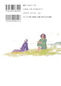 japcover_zusatz Vagabond 2