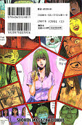 japcover_zusatz GTO: Great Teacher Onizuka 4