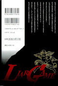 japcover_zusatz Liar Game 8